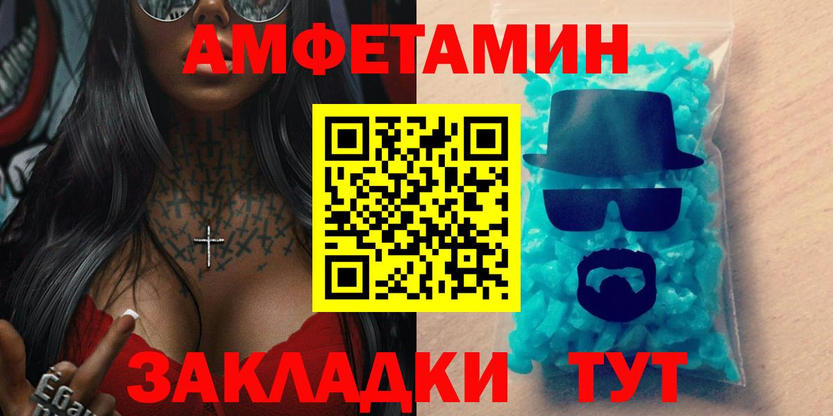 Протвино  АМФ Premium  Вход с VPN 