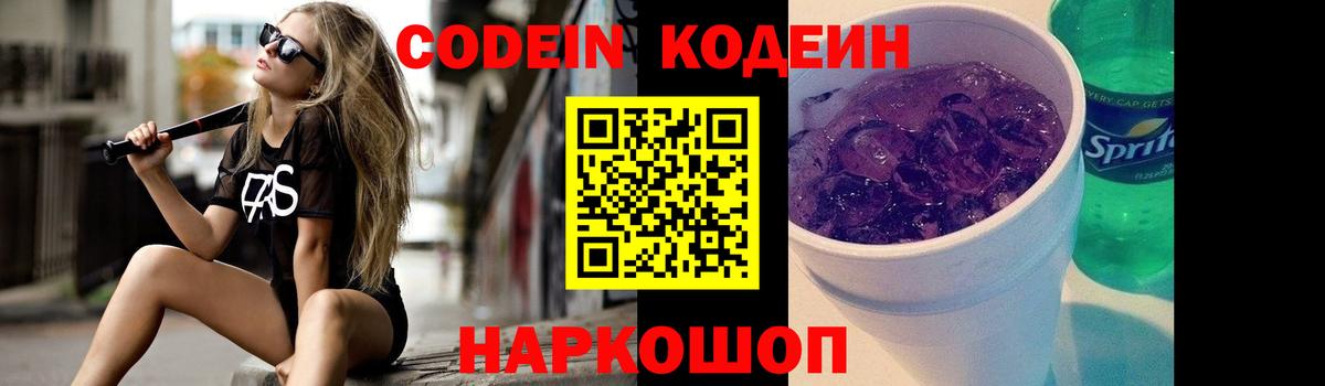 Протвино  Гашиш  Cocaine  Амфетамин кристаллы  Конопля  Вход с VPN  Альфа ПВП СК кристаллы  Меф МЯУ МЯУ кристаллы 