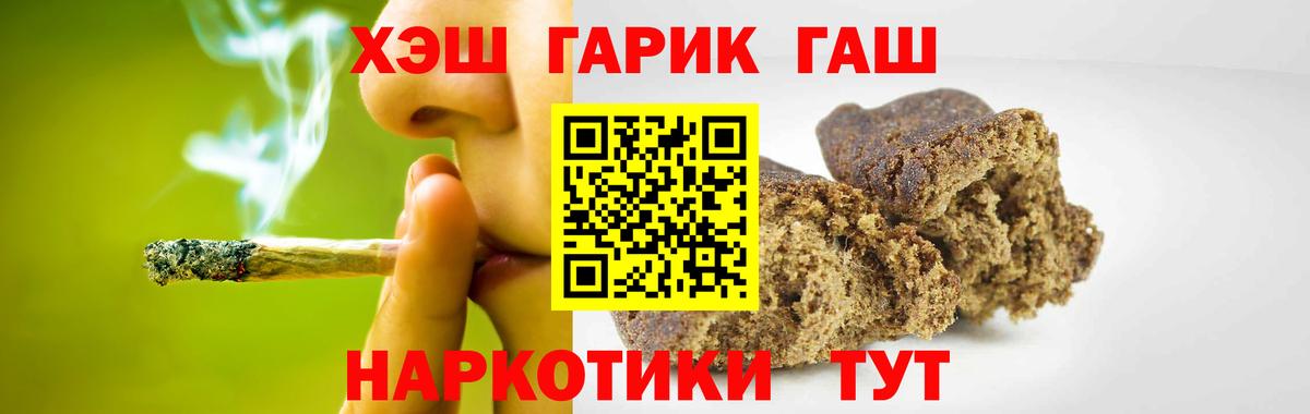Гашиш AMNESIA HAZE  ГАШИШ 40% ТГК  Вход с VPN  Протвино 
