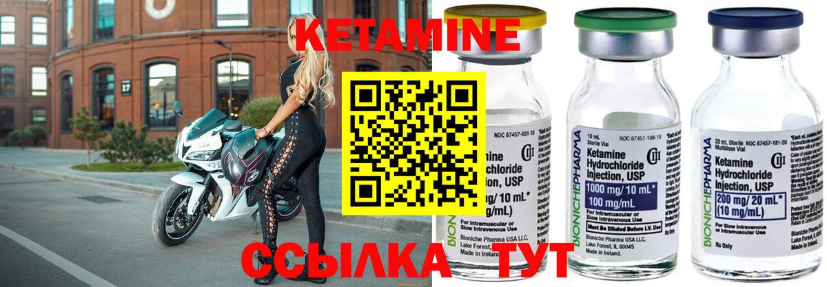 OMG онион  Кетамин VHQ  Вход с VPN  Протвино 