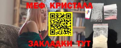 наркотики Славгород