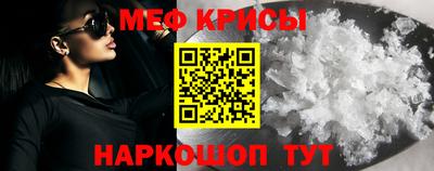 наркотики Славгород