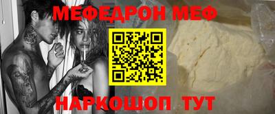 МДМА Ставрополь