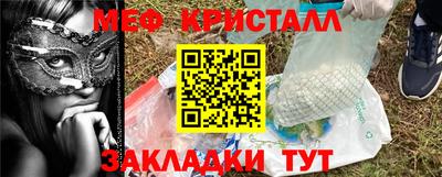 спайс Старая Купавна
