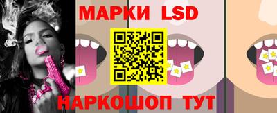 тгк Сланцы