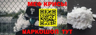 спайс Старая Купавна
