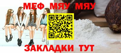 МДМА Ставрополь
