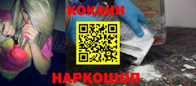 наркотики Славгород