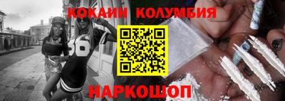 тгк Сланцы
