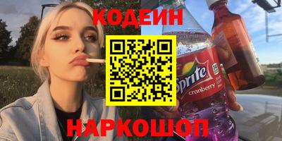марки nbome Славянск-на-Кубани
