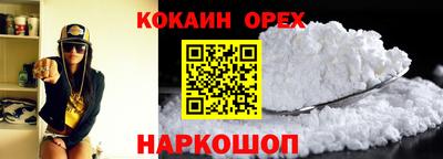 тгк Сланцы