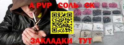 тгк Сланцы