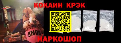 наркотики Славгород