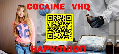 тгк Сланцы