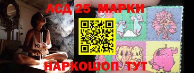 наркотики Славгород