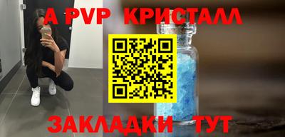 наркотики Славгород