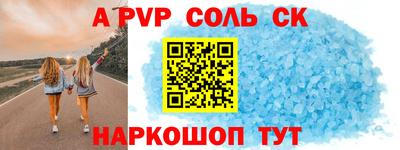 марки nbome Славянск-на-Кубани