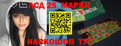 МДМА Ставрополь