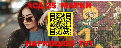 наркотики Славгород