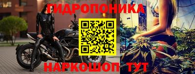 марки nbome Славянск-на-Кубани