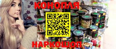 наркотики Славгород