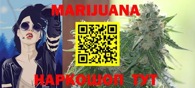 тгк Сланцы