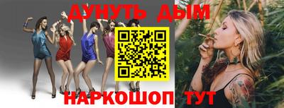 тгк Сланцы