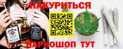 МДМА Ставрополь