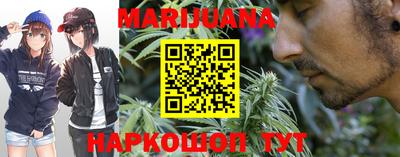 марки nbome Славянск-на-Кубани