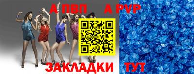 тгк Сланцы