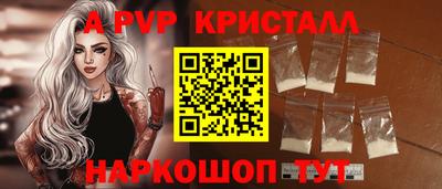 тгк Сланцы