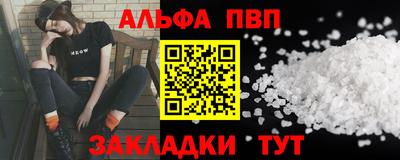 наркотики Славгород