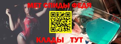 спайс Старая Купавна