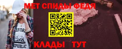 марки nbome Славянск-на-Кубани