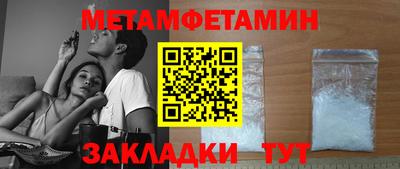 марки nbome Славянск-на-Кубани