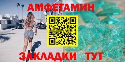 марки nbome Славянск-на-Кубани