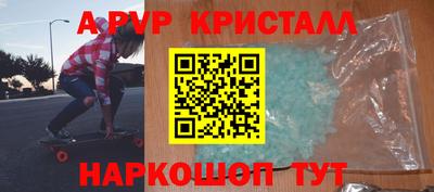 тгк Сланцы