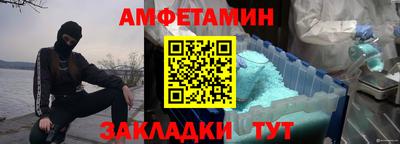 тгк Сланцы