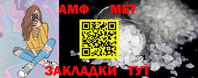 спайс Старая Купавна