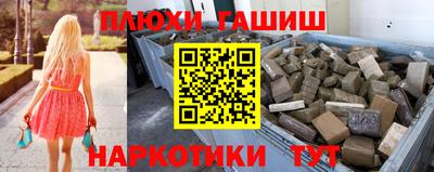 наркотики Славгород