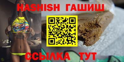 наркотики Славгород