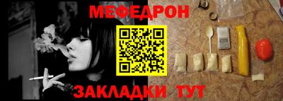спайс Старая Купавна
