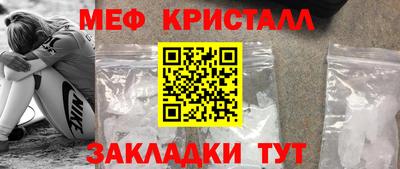 МДМА Ставрополь