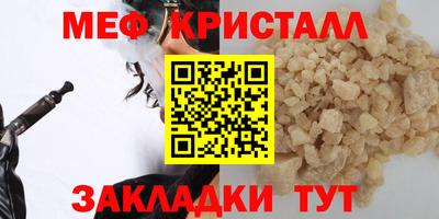 марки nbome Славянск-на-Кубани