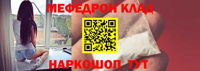 тгк Сланцы