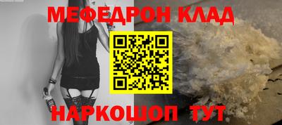 спайс Старая Купавна