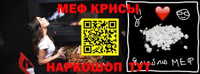 марки nbome Славянск-на-Кубани