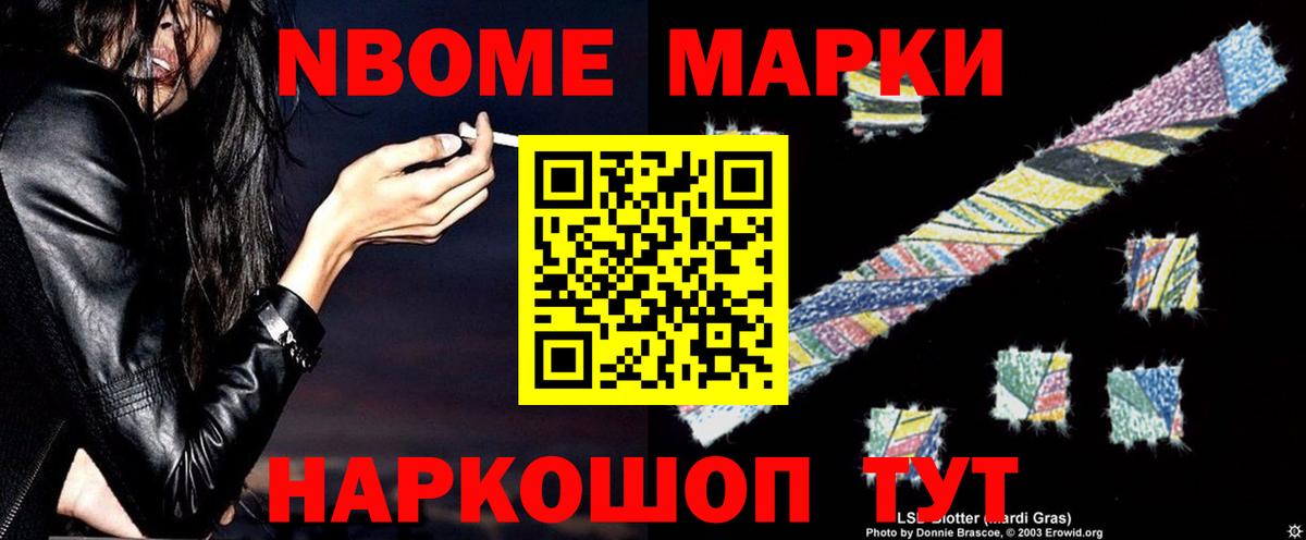 LSD-25 экстази кислота Протвино