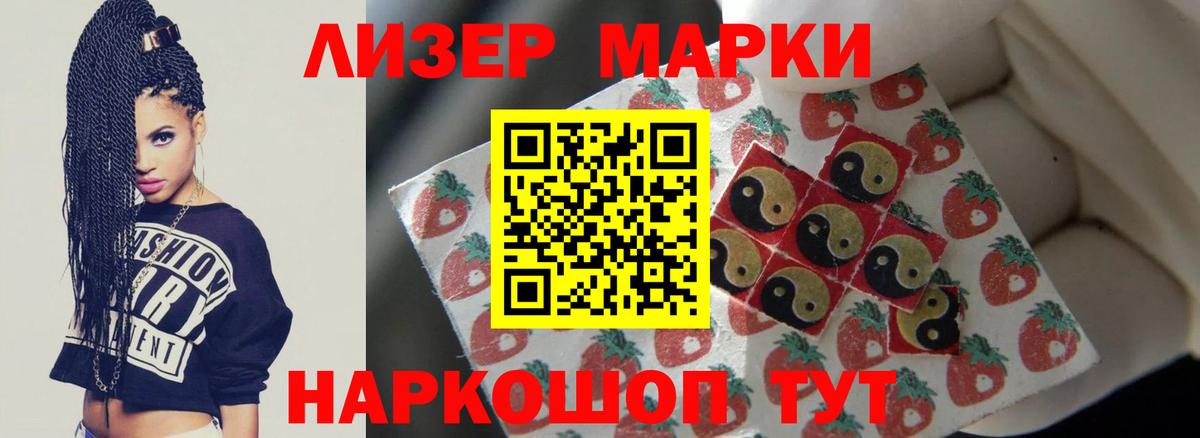 Лсд 25 экстази ecstasy  LSD-25 экстази кислота  Вход с VPN  Протвино 