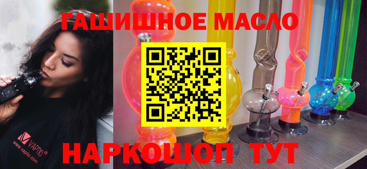 Протвино  Дистиллят ТГК жижа  Вход с VPN 